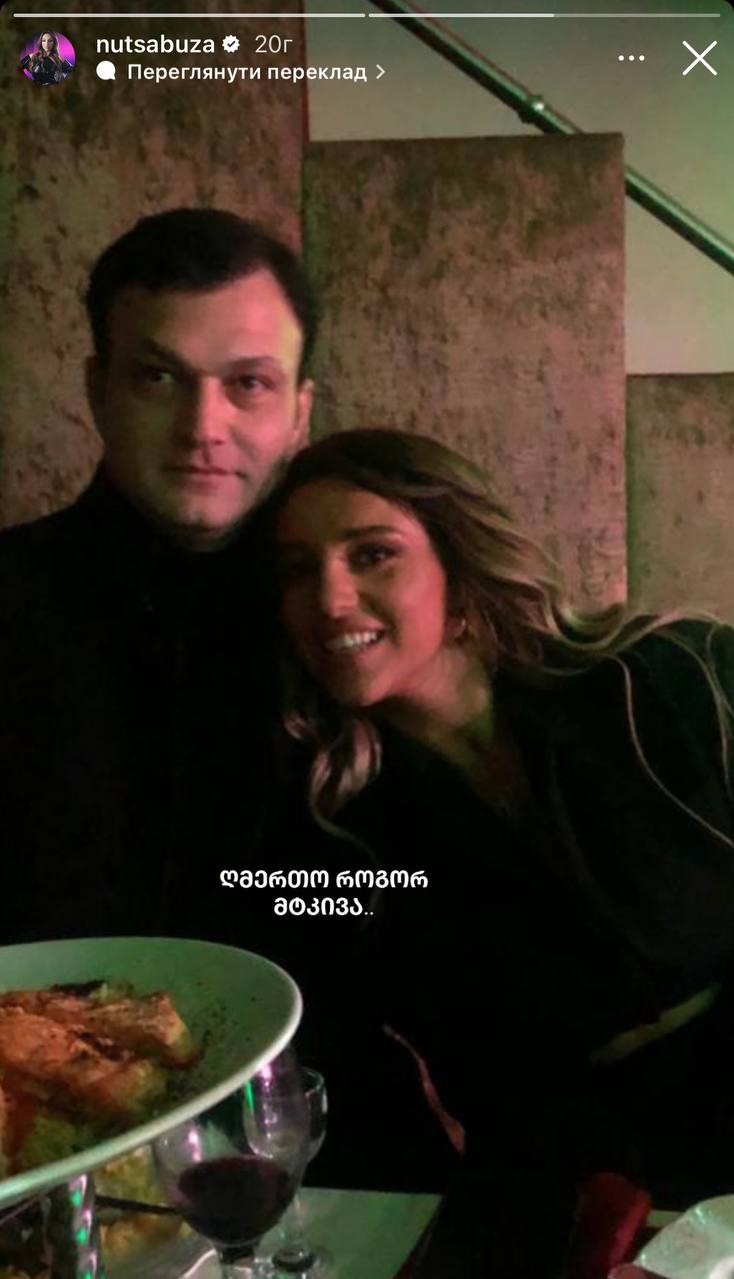 Брата представниці Грузії на Євробаченні 2024 знайшли мертвим в США: що відомо